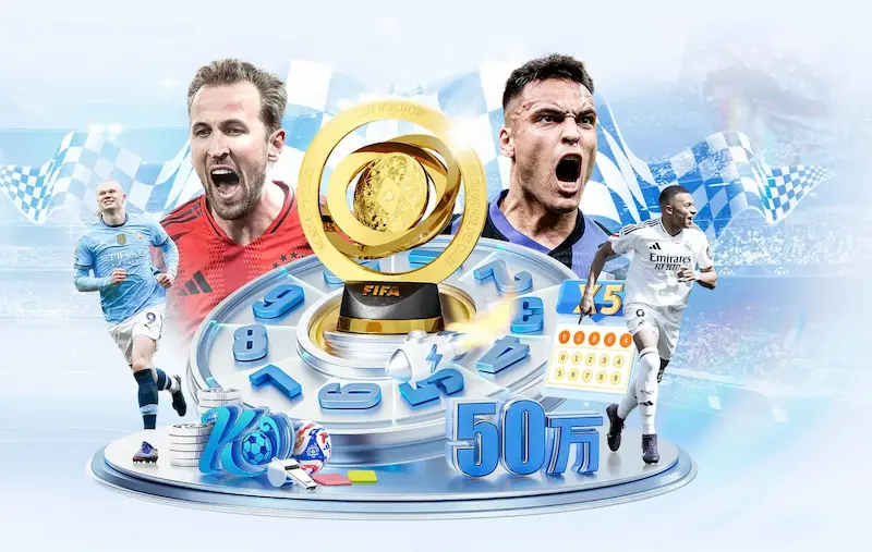 世界杯2021年赛程公布 各队备战安排进入关键阶段